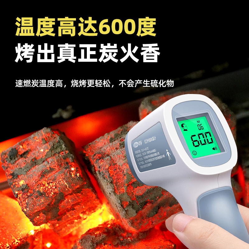 Fruit charcoal quick burning charcoal smokeless outdoor barbecue charcoal