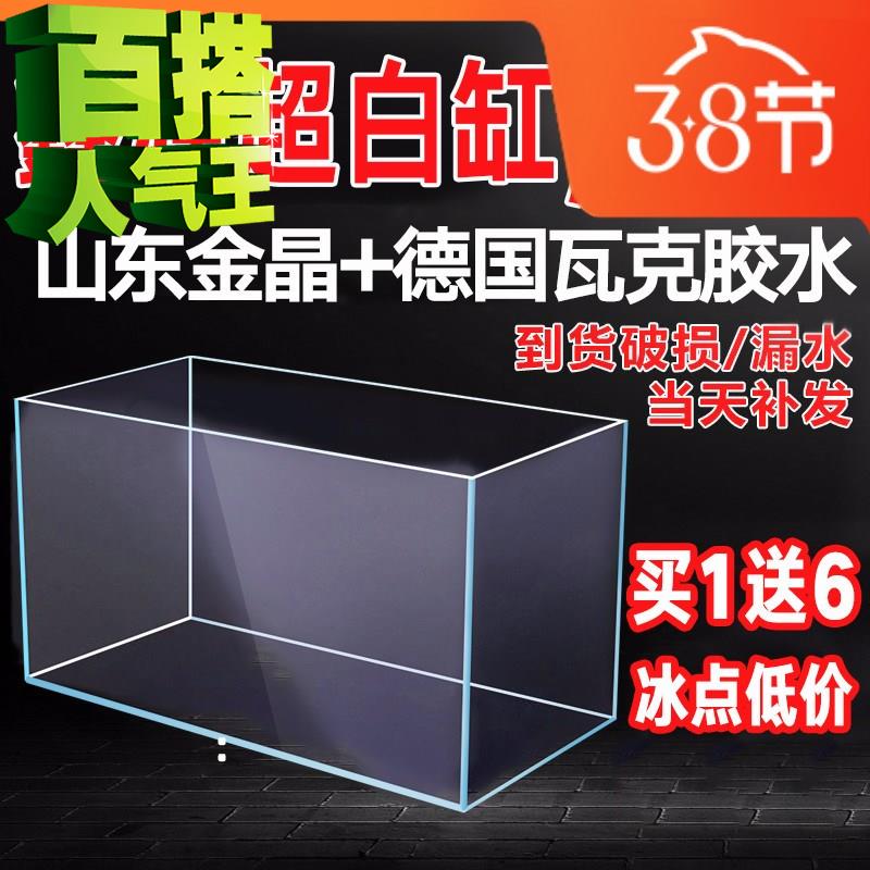新品金晶超白玻璃鱼缸55桌面长方形中小型定做客厅家用60cm80水草 - 图1