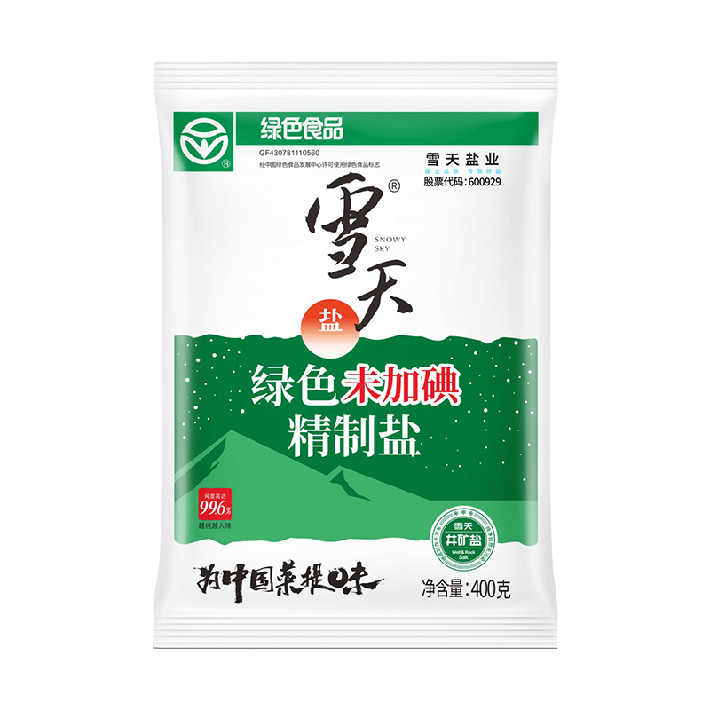 雪天盐业未加碘精制盐400g*7包可用来浸泡清洗蔬菜水果