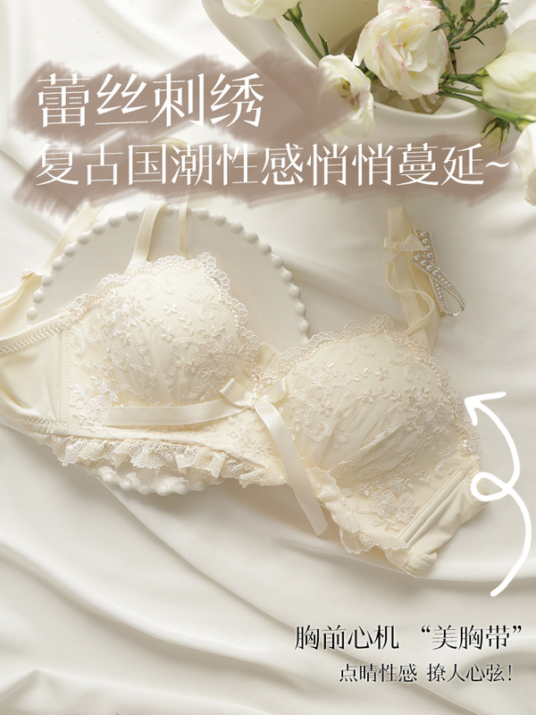 性感内衣女小胸聚拢无钢圈收副乳纯欲文胸薄款套装2021年新款爆款 - 图1