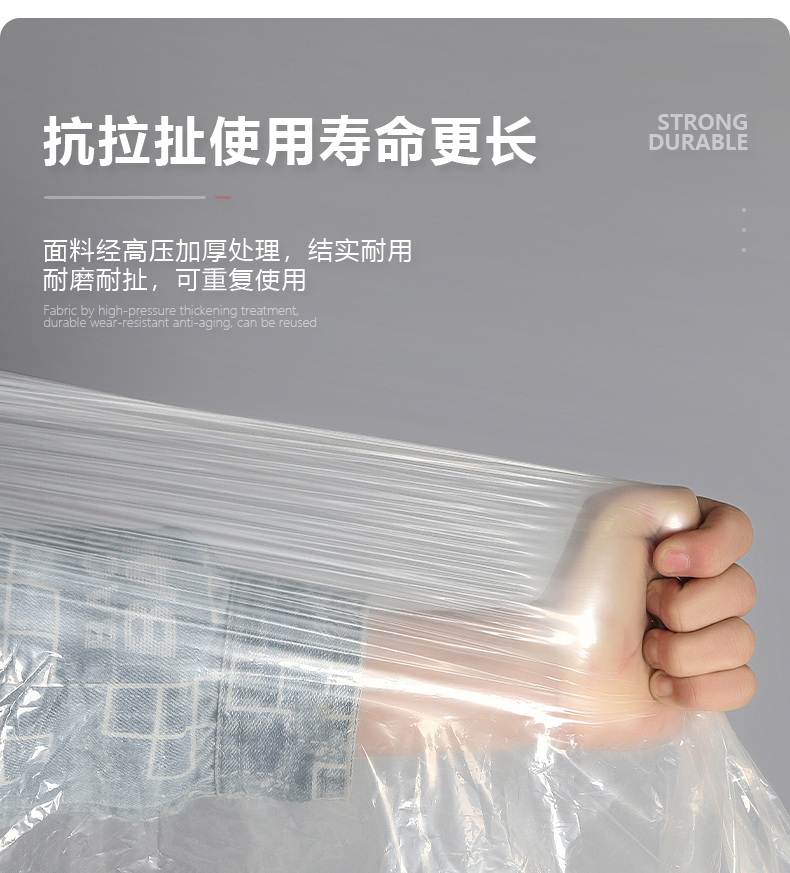 定制一次性防尘套防护罩松紧束口袋子透明塑料防水防潮防雨大套子 - 图1