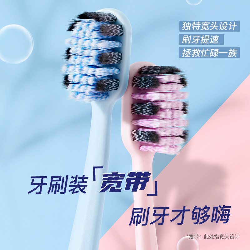 舒客牙刷软毛超软宽头成人情侣女男士专用家庭装家用旗舰店正品,淘宝优惠券,粉丝福利购,淘宝优惠卷
