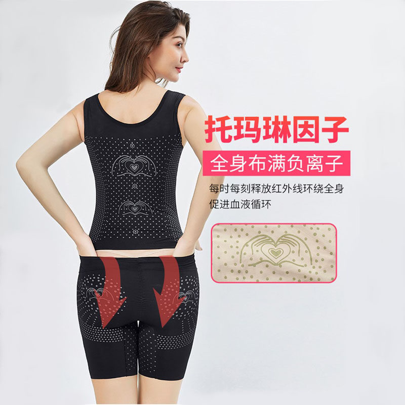 意大利产后连体负离子女提臀塑身衣 轩宜芬塑身连体衣