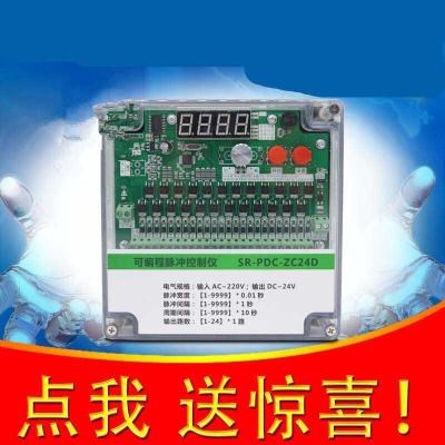 新控制仪器在离线可编程袋式除尘清灰电磁脉冲阀162路24v220v - 图2