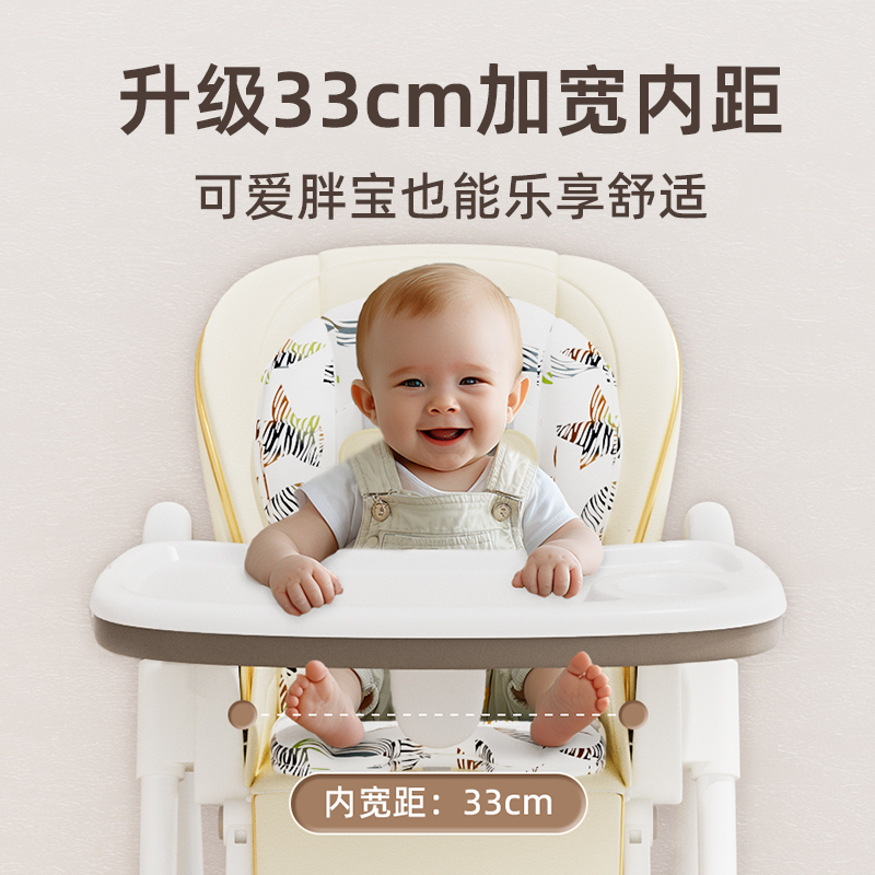 贝比途宝宝餐椅儿童坐椅婴幼儿便携式座椅餐桌吃饭升降可折叠家用 - 图1