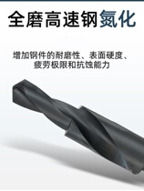 M35 with cobalt stainless steel drill stepped ladder sunk head screw stepped sinkhole drilling countersunk head drill to drill steps