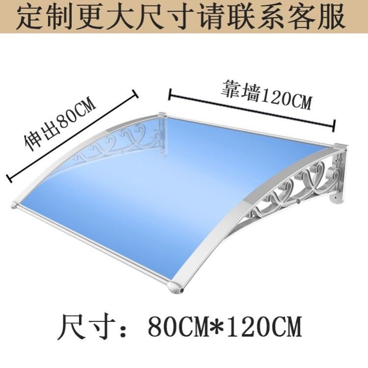 铝合金雨棚窗户别墅阳台遮阳棚家用门上遮雨棚户外防雨庭院阳光棚_虎窝淘