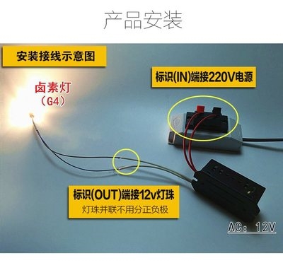 。卤素石英灯珠电子变压器镇流器220v转AC12V水晶灯G4G9led驱动电 - 图2