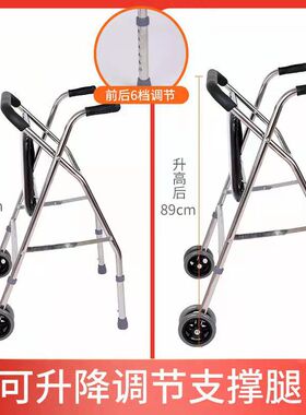 老年人不锈钢四脚折叠拐杖凳残疾人带轮带座椅扶手推学步车助步器