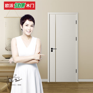 欧派木门静音门月牙白房间门免漆复合实木套装室内卧室定制旗舰店