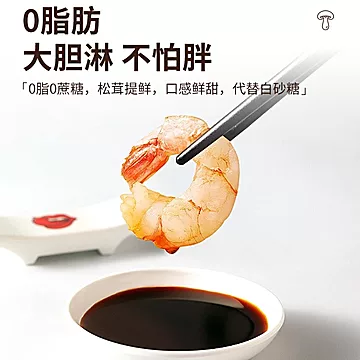 白石河！松茸白灼汁调料汁280g&times;3瓶[9元优惠券]-寻折猪