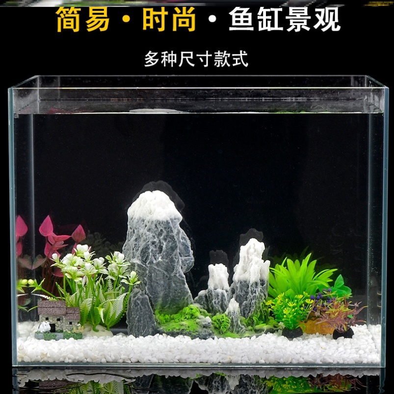 水培立体里面植物绿植中式制作底砂热带鱼鱼缸造景装饰小型水草缸