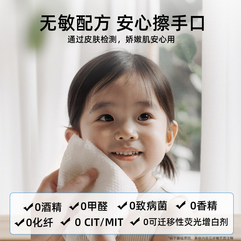 五月印象婴儿纯水柔湿巾手口面巾纸宝宝脸纸巾80抽家用亲肤湿纸巾,淘宝优惠券,粉丝福利购,淘宝优惠卷