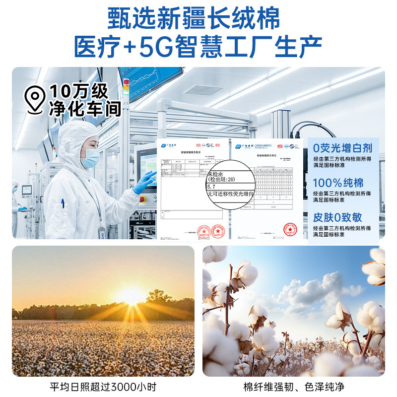 五月印象纯棉洗脸巾壁挂式加厚柔巾108抽