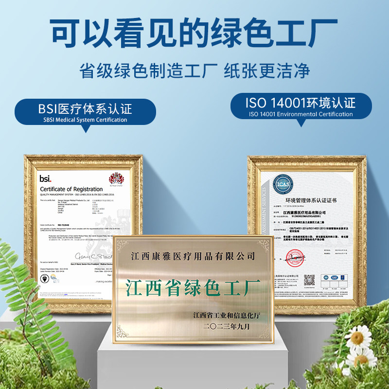 【U先试用】纯棉柔巾婴幼儿手口专用宝宝一次性洗脸巾女士洁面巾 - 图1