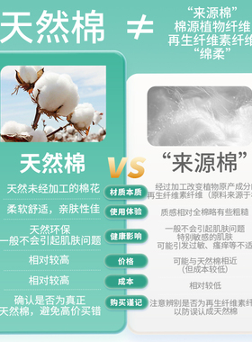 五月印象纯棉婴儿洁面棉柔巾2包