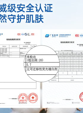 五月印象纯棉壁挂一次性洗脸巾