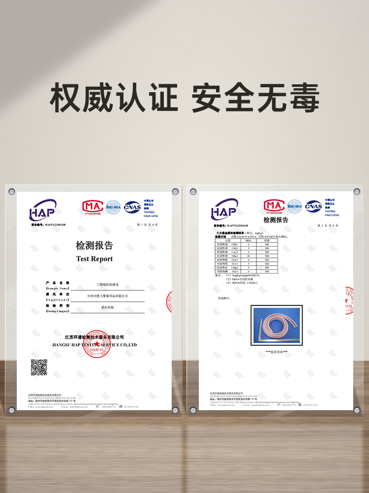 五月印象宝宝防撞条2米