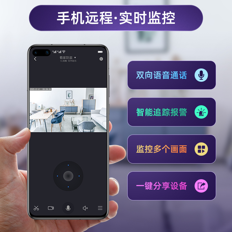 监控器360度无死角室内无线wifi手机远程高清可语音摄像头家庭用-图2