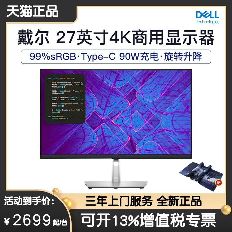 今日好价 0413