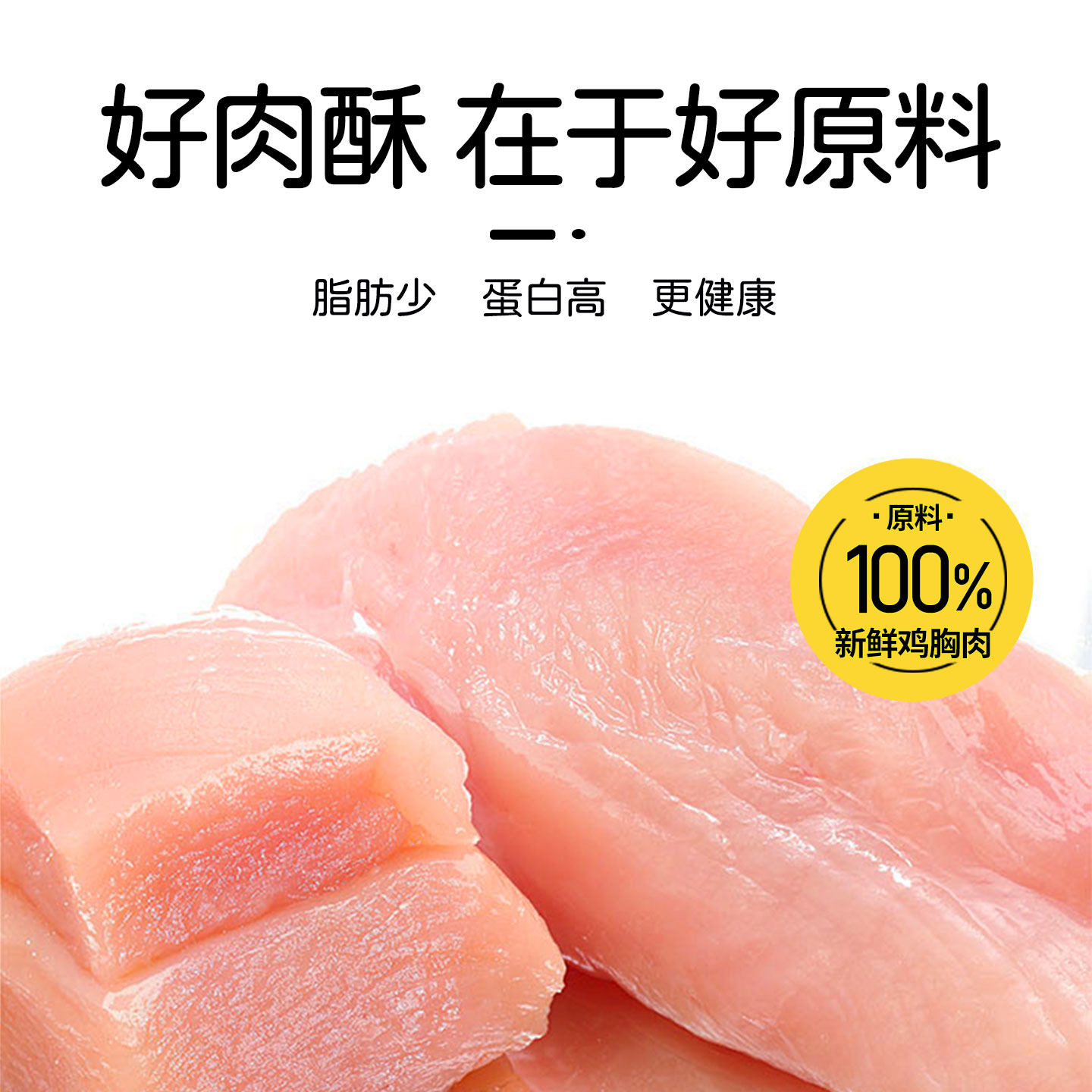 冻干鸡肉粒桶猫咪零食营养宠物狗狗成幼猫粮鸡胸肉粒用品混合桶装,淘宝优惠券,粉丝福利购,淘宝优惠卷