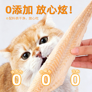 竹间原切鳕鱼片猫狗冻干零食
