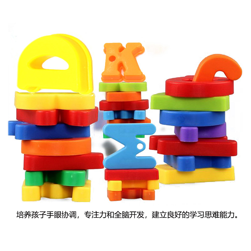 儿童字母串绳穿线积木塑料拼装幼儿园宝宝益智力拼音组合认知教具