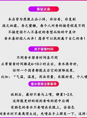 香水大牌正品买3送1买6送2