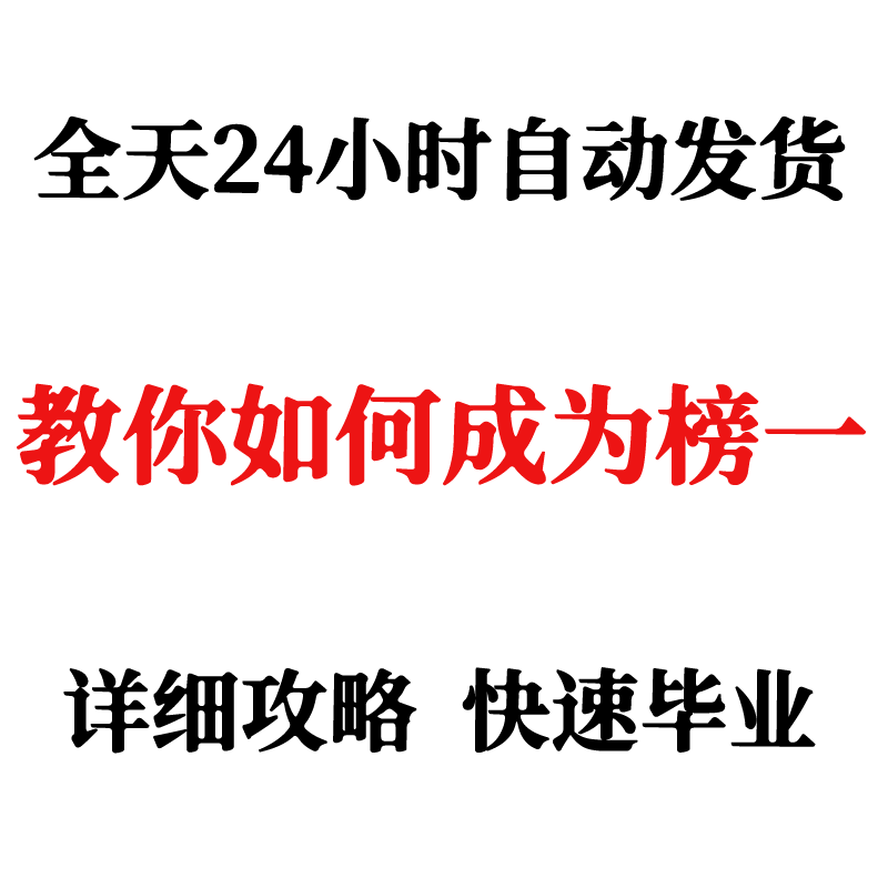 安卓ios苹果电脑适用手游稀有gm后台游戏包站回合仙侠联网单机版传说破坏攻略无限元宝钻石奇幻解析平台教程 - 图3