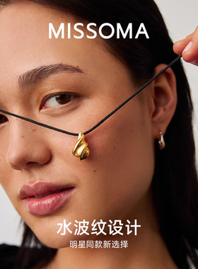 Missoma水波纹水滴吊坠项链