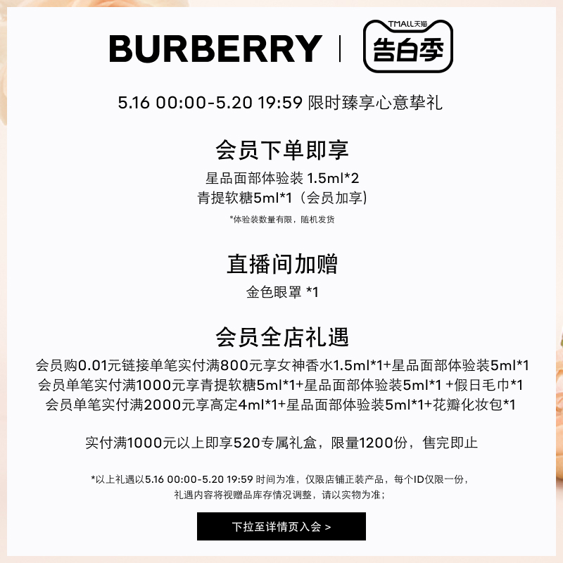 【520礼物】BURBERRY/博柏利HERO英雄香礼盒男士节日淡香氛男生 - 图1