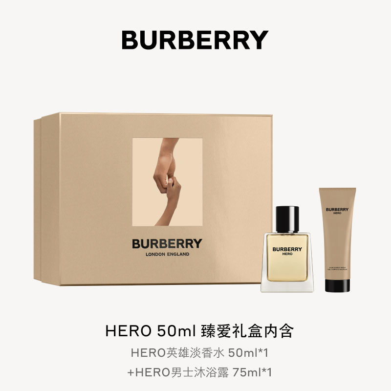 【520礼物】BURBERRY/博柏利HERO英雄香礼盒男士节日淡香氛男生 - 图2