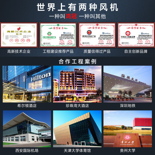 鸿冠管道风机HDD-P强力排气扇超静音卫生间换气扇抽风机大吸力 - 图3