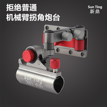 New Fishing Box Gunning Stand Bracket Corner Cannon stand Magnesium Aluminum Alloy Double Gun Bench Big Things Pole Front Gunning Gear Accessories