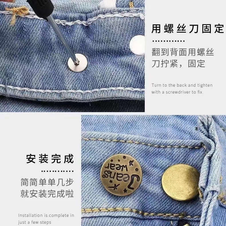 通用型纽扣免钉可拆卸高档扣子免缝牛仔裤扣钉收腰无痕免打孔 - 图2