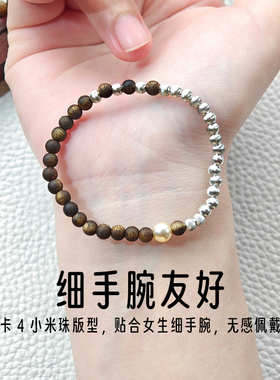 小米珠拉丝银珠奇楠沉香手串女