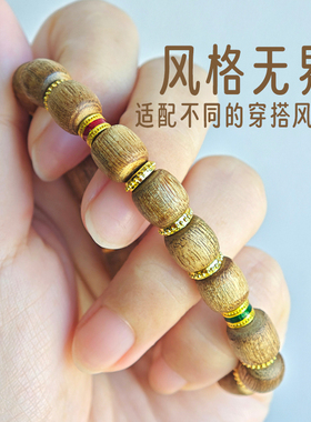 天然沉香古珠文玩手串女款