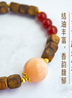 菩提南红奇楠沉香方糖手串女款