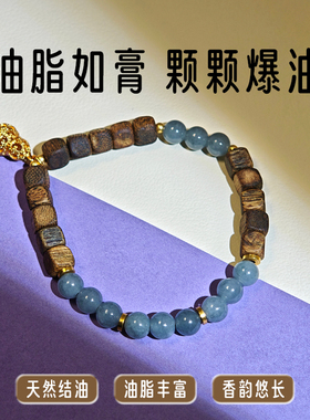 热销爆款天然沉香翡翠手串
