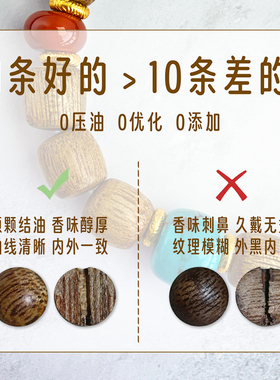 奇楠沉香南红绿松手串2025新款女