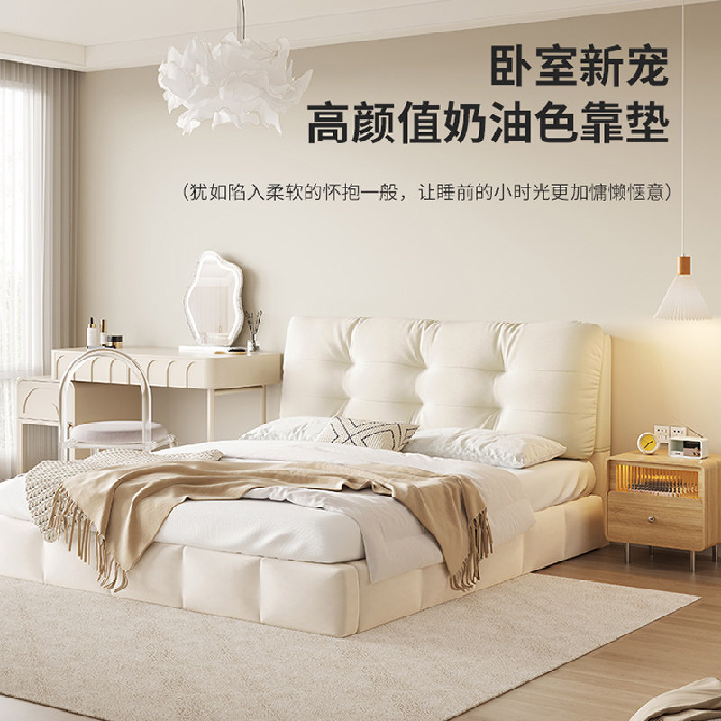 纯欲风棉花糖床头软包靠垫靠背套罩可拆洗榻榻米双人卧室改造定制,淘宝优惠券,粉丝福利购,淘宝优惠卷
