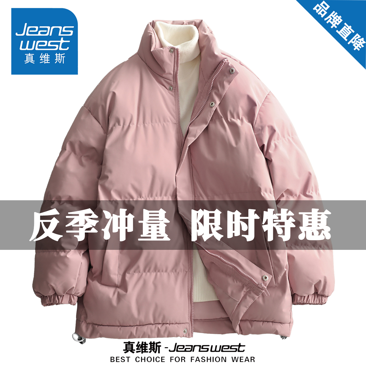 真维斯棉服外套男女款冬季宽松百搭美式纯色棉袄情侣加厚保暖棉衣 - 图2