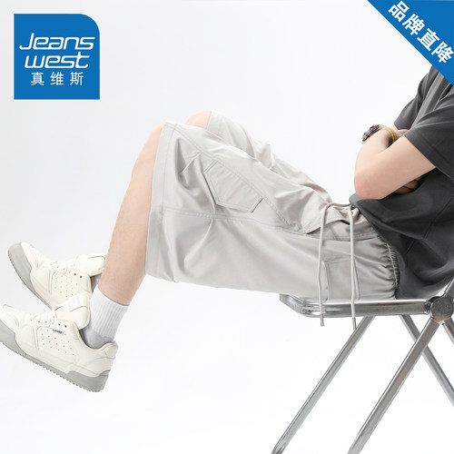 真维斯冰丝速干美式工装短裤男女款夏季宽松百搭直筒休闲五分裤子 - 图3