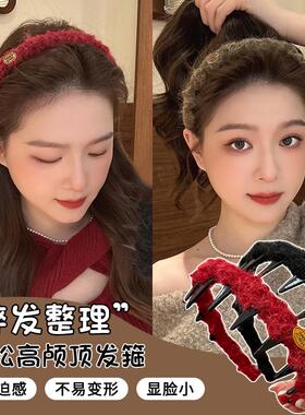 圣诞新年红高颅顶波浪发箍