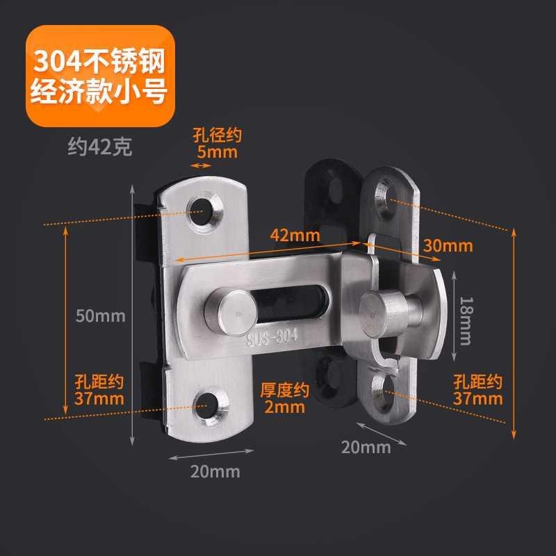 免打孔不锈钢门搭扣移门插销老式门锁扣明装粘贴式推拉房门栓门扣_虎窝淘