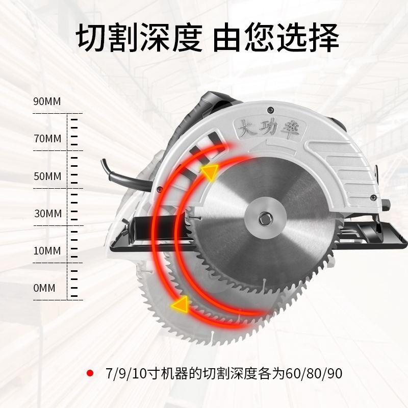 电圆锯7寸9寸家用多功能手提锯电锯台锯木工工具大全圆盘锯切割机