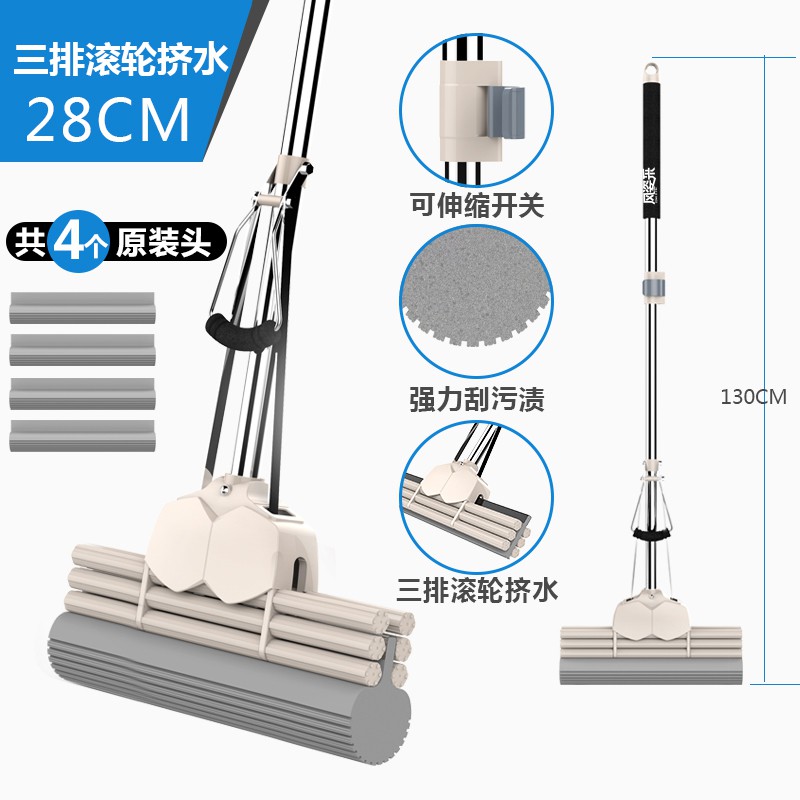 公用滚动式扫挤擦伸缩杆佳洁商用套装塑胶大厅宽圆头拖把筒单平拖