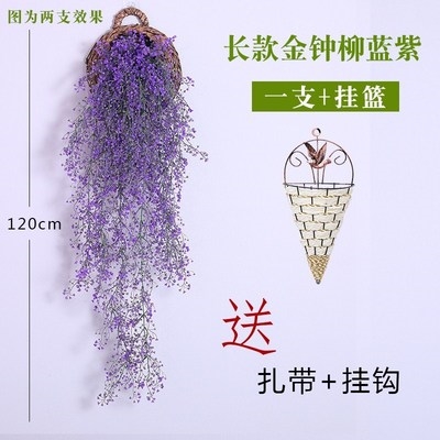 绢花花藤条挂花房顶吊花柱子装饰吊篮套装绿植墙面壁挂花壁花-图0