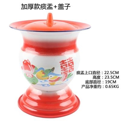 防滑搪瓷加高加厚消毒老式痰盂矮痰桶老人儿童痰盂成人便盆子孙桶_虎窝淘