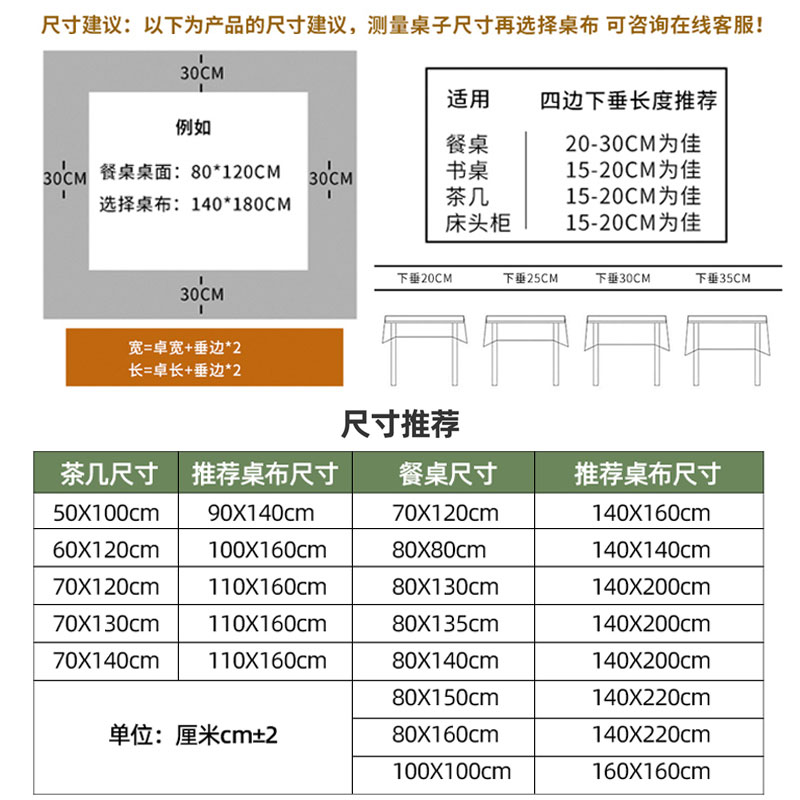 餐桌布轻奢高级感硅胶防烫免洗防水防油长方形茶几台布简约餐桌垫-第4张图片-提都小院